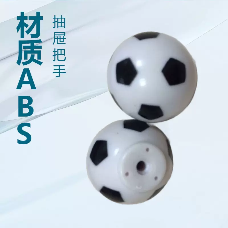 现代简约塑胶拉手家具拉手抽屉把手橱柜衣柜门把手塑料门柜拉手