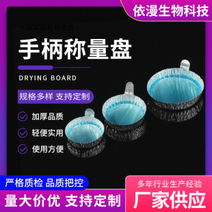 �ֱ��Q���PҺ�w��ĩ�Q������һ���Ԍ������Ĳ��X���Q����