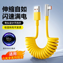 �m��С��120W���^90���Α�6A�������67W�֙Ctypec��늾����ɼt��