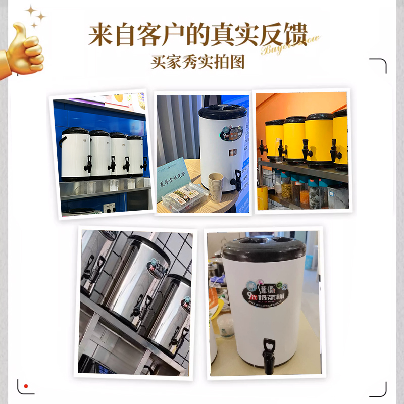 Barril de té de leche de acero inoxidable, barril de té de leche de soja para desayuno, barril de té de refrigeración de leche de soja, gran capacidad comercial, barril de aislamiento térmico integral