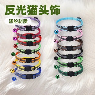 in stock Cross-border Pet Products Cat Collar Cartoon Cat Head Color Bell Accessories Reflective Dog Items