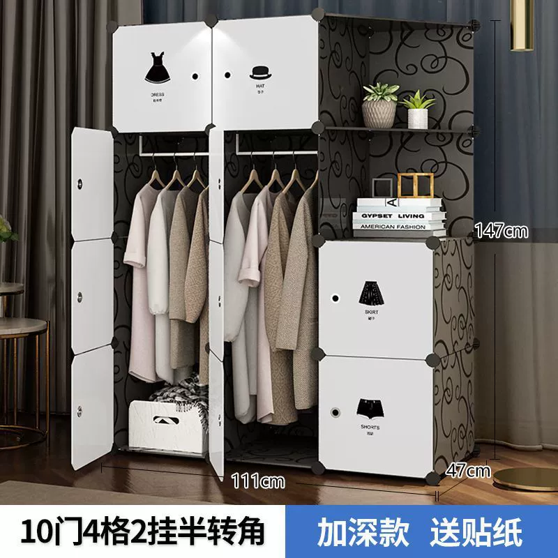 Modular Wardrobe, foldable plastic-cloth panels, multiple door configurations, assembly storage