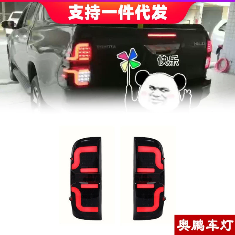 Подходит для Toyota helax задний фонарь HILUX VIGO модифицированный светодиодный лошадиный ходовой свет плавный поворотник