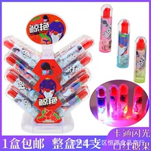 չ�ܲ���W�������ڼt��һ��24֧����Ư��������ͯȤζ�����ǹ�
