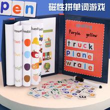 儿童书夹式英文字母磁性拼单词游戏3-6-8岁宝宝早教益智拼图玩具