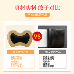 Postpartum Recovery Health Patch Abdominal Muscle Plaster for Women's Health and Restoration