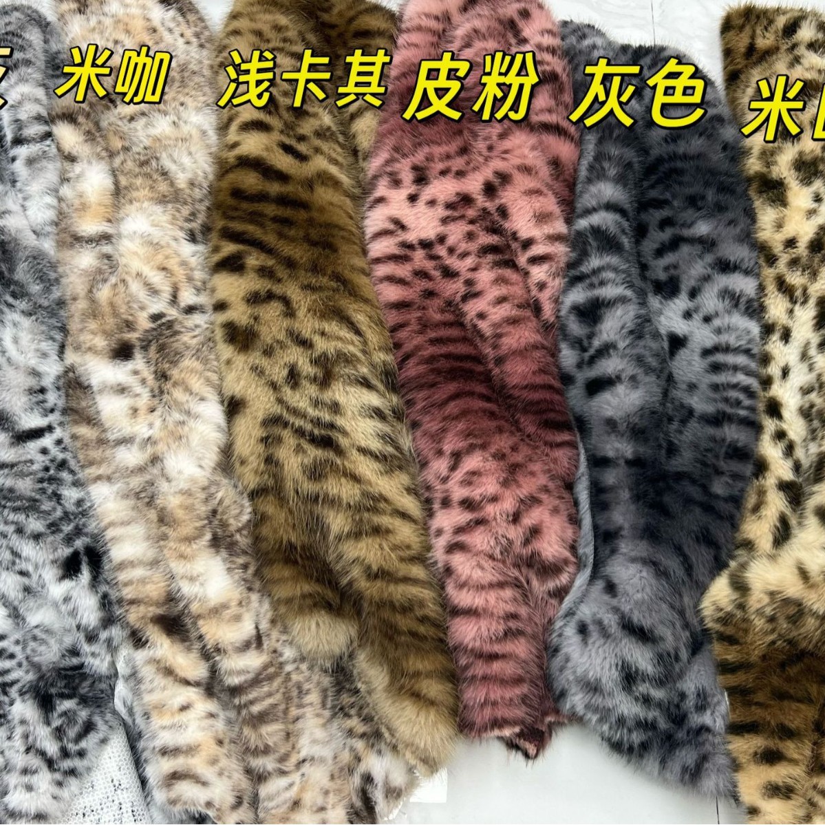 Fox Impresión de pelo de nieve Fox y bambú Leopardo punto de pelo de pavón peacook bolsa de moda abrigo juguetes zapatos tela de peluche