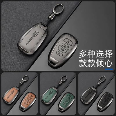 Car key bag: XV Legacy BRZ Car Buckle