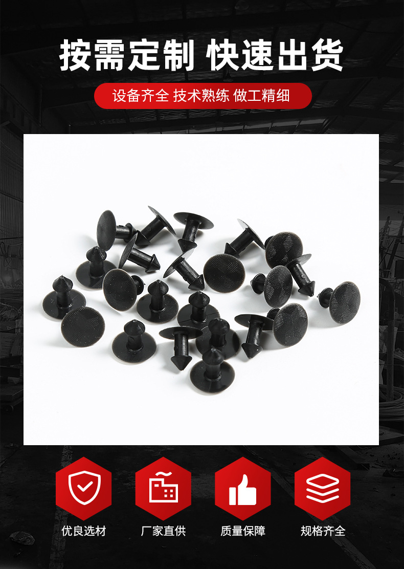 Electric Vehicle Helmet Lining Nails Plastic Nails Helmet Lining Pads Universal Accessories Motorcycle