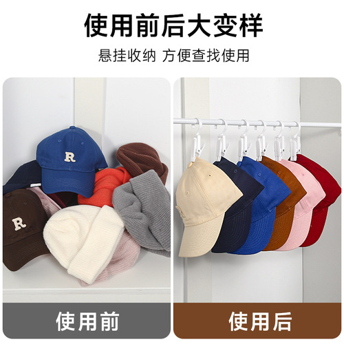 Hat clip baby hanging saliva towel without punching and hanging coat rack traceless dormitory wardrobe hook clip clothes drying pin