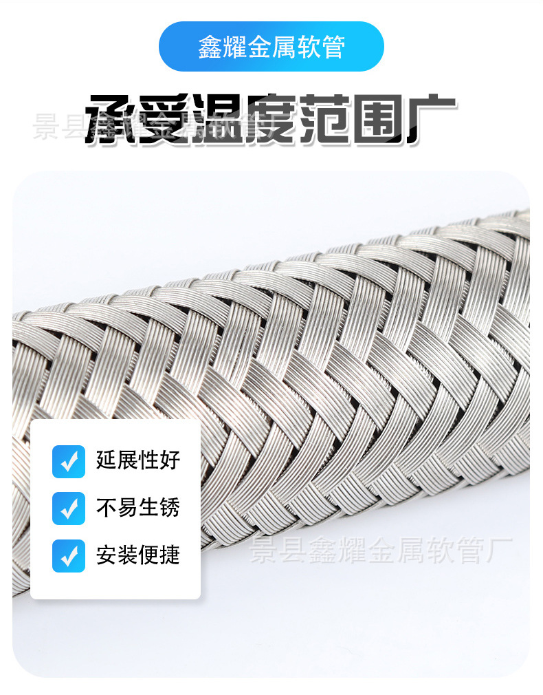 扳把式金属软管_03.jpg