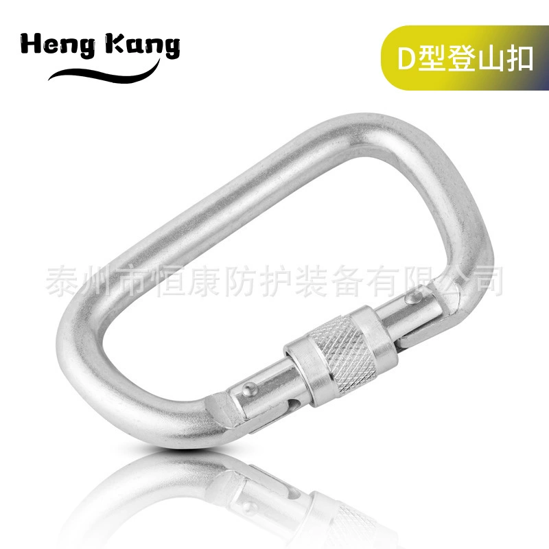 Пряжка 1071D D-образный с женским карабином, основным замком для скалолазания, быстросъемная Защитная Пряжка для скалолазания на открытом воздухе
