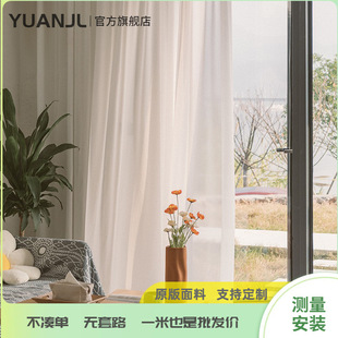 YUANJL Satin Japanese-style Chiffon Yarn Villa Living Room Bedroom Study All-match White Yarn Curtain Hotel White Yarn