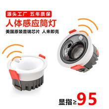 �Б�Ͳ��Ƕ��ʽ���w�Б�Ͳ������^����cob������ѣ�����������