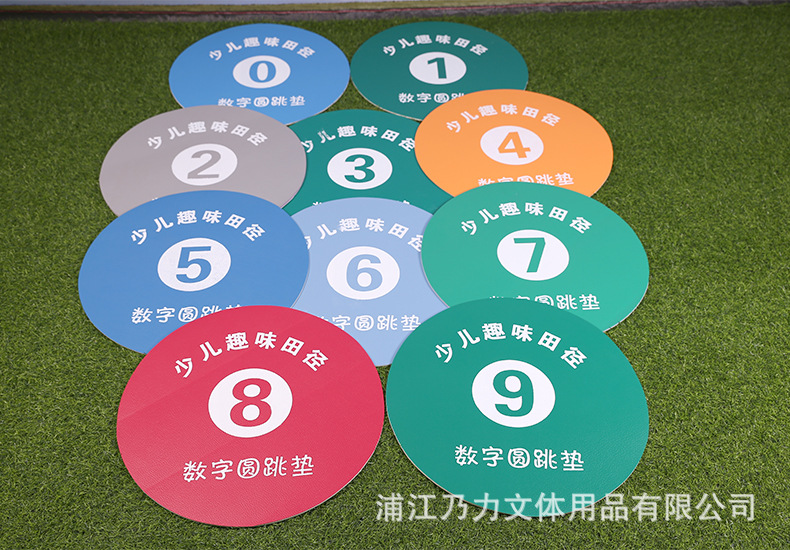 数字地标垫_06.jpg