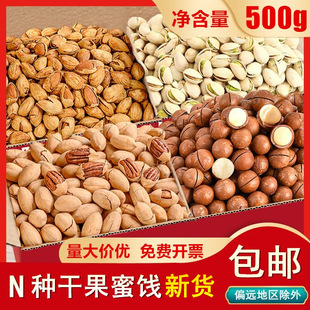 ��؛��ʳ�ɹ��_�Ĺ����l�����Ĺ��������Ӱ͵�ľÿ�ՈԹ�ɢ�b��؛