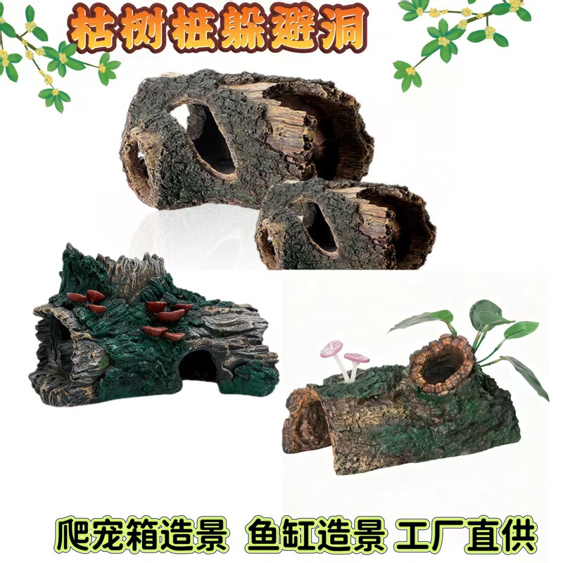 Fish Tank Tree Hole Tree Root Landscaping Resin Decoration Bonsai Scenery Aquarium Crafts Wood Ornaments Artificial Tree Fish Tank Tree Hole Tree Root Landscaping Resin Decoration Bonsai Scenery Aquarium Crafts Wood Ornaments Artificial Tree