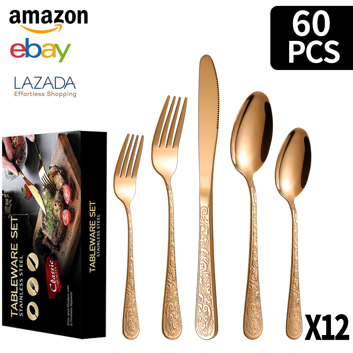 로즈 골드 60개 세트