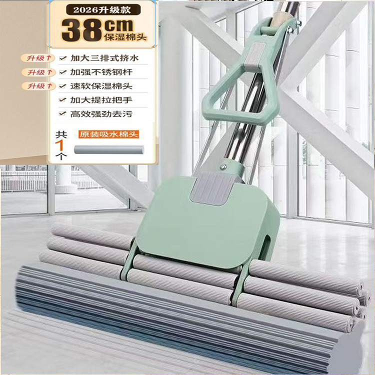 [enlarged and upgraded square shell model] three rows of squeeze water green 38cm [1 head in total]