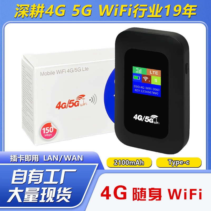 Кросс-бордерный эксклюзивно для портативного WIFI мобильного MIFI автомобильный портативный карт LTE ROUTER беспроводной маршрутизатор