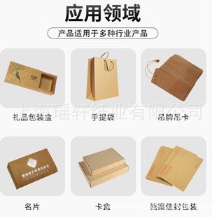 Wood pulp kraft paper, kraft cardboard for paper box, brown light kraft cardboard