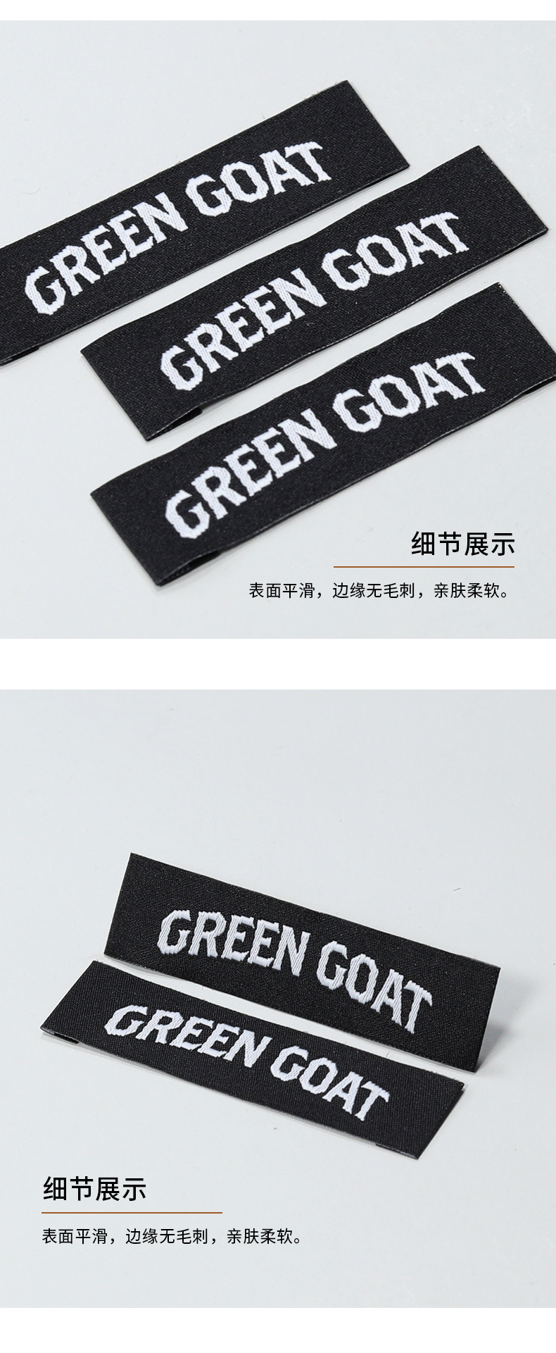 单品-织唛-28-GREEN-GOAT_07.jpg