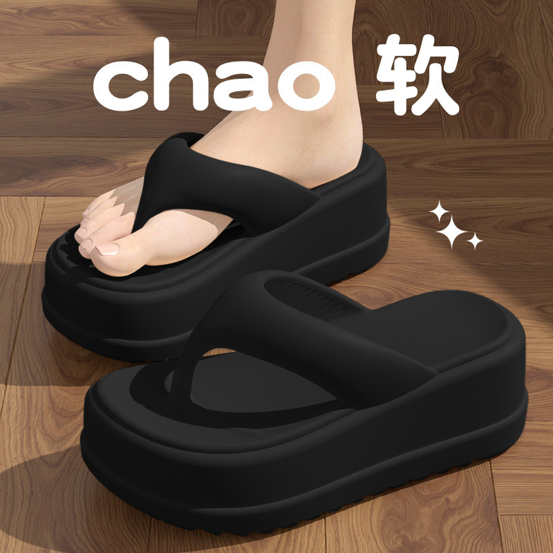 Black Flip-Flops for Women's Summer Outer Wear 2025 New Thick-Soled Heightening Seaside Beach Non-Slip Flip-Flops