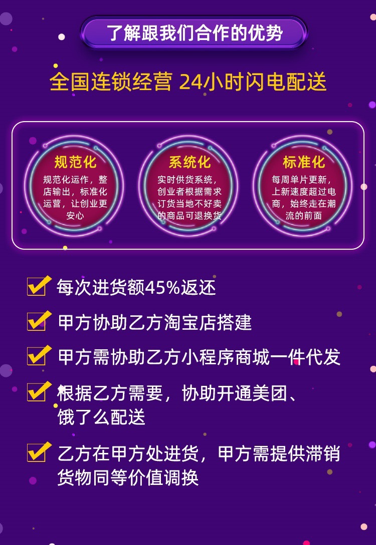 微信图片_20260311095939_28_3