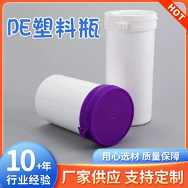 塑料瓶、壶;其他塑料包装;医药包装