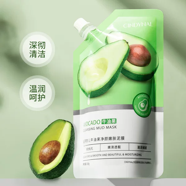 Cindy Naier avocado net skin rejuvenation mud film Deep cleaning pores smearing sleep mask skin care wholesale