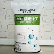 康普汇维 分析纯硫酸锰 大包装 25kg 新能源锂电池用试剂级硫酸锰