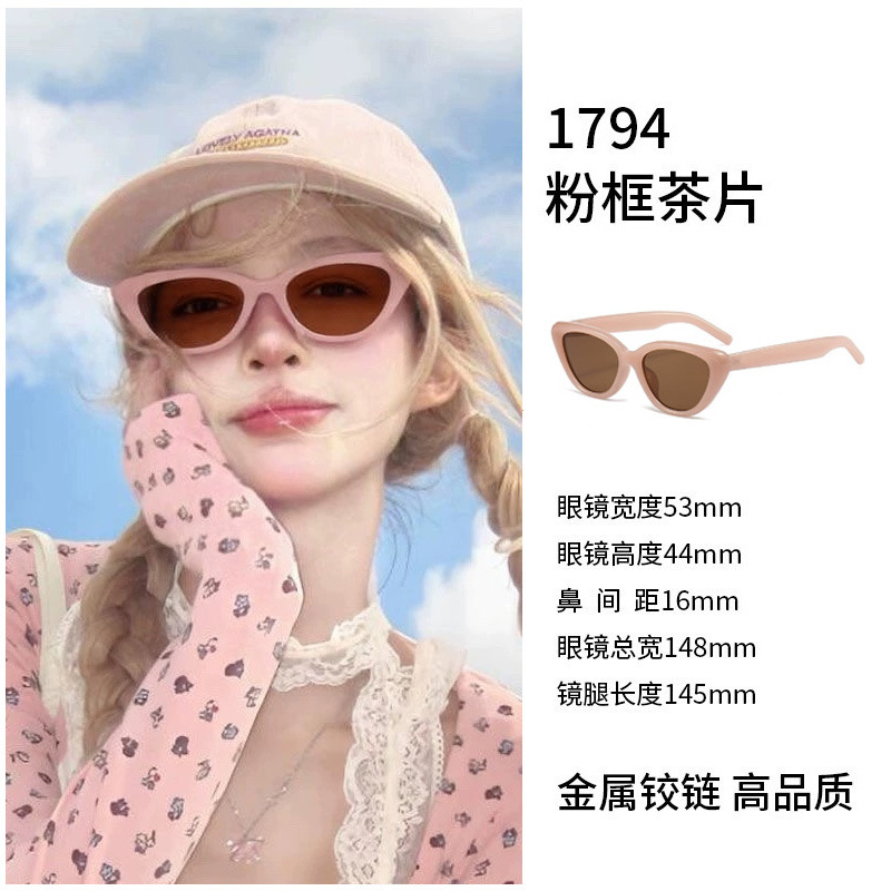 1794-powder framed tea