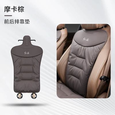 Universal seat cover: cushion breathable seat cushion H5 - a-red-flag-mocha-brown-cushion-4747