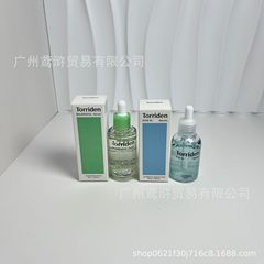 韩国torriden桃瑞丹低分子透明质酸玻尿酸安瓶精华50ml保湿