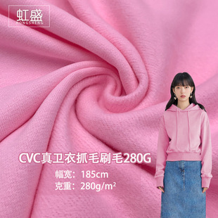 CVC���l��ץëˢë280G��ץ�q�ޜ����l�²��ﶬ��ů���e��ᘿ���