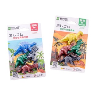8-010 Creative Cute Assembly Dinosaur Eraser Set Student Rubber Stationery Gift Wholesale Factory