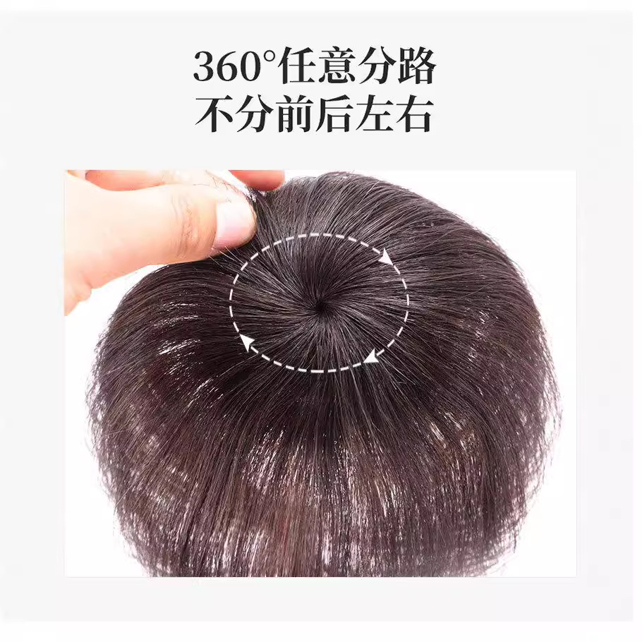 Peluca de pelo real completo parche de cabello de cabeza femenina cubierta de cabello blanco sin costuras mini bloque de reemplazo de cabello madre de mediana edad y anciana tejida a mano