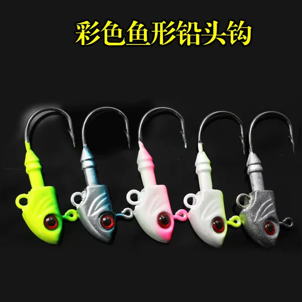 Fish-Shaped Lead Head Hook Artificial Lure Bait for Long Casting 3.5G-33G Luminous Topwater Spinnerbait Treble Hook Fishing Hook for Sea Bass Bait