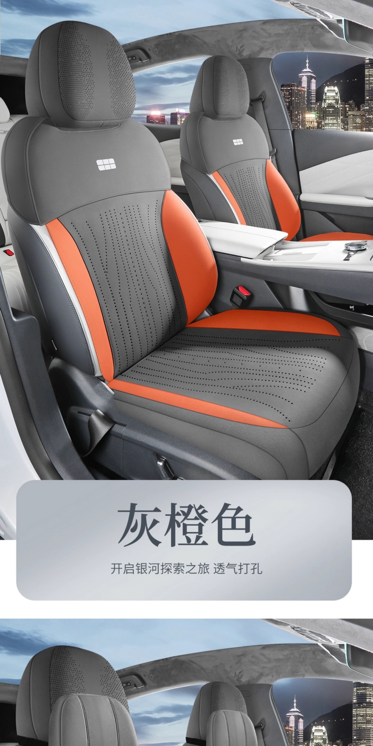 Galaxy Star 6 Special Car Seat Cover, Universal Seat Cushion for All Seasons, Suede Leather Seat Cushion, Ventilated and Breathable Seat Cover