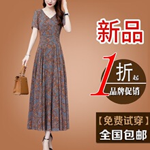 �ļ��߶�Ůװ������ѩ���黨����ȹ�������������������ݳ��ȹ