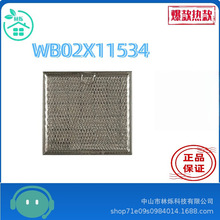 ����GE΢���t�����X��֬�^�V�WWB02X11534�^�V�WME19R7041FS�V�W