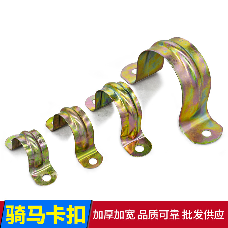 Galvanized sheet iron The Conduit fixed Code type Pipe clamp Clamp Clip Pipe clamp Hoop Pipe clamp Horse cards