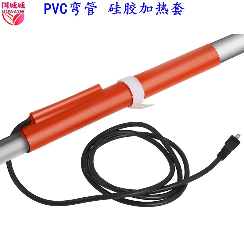 自控温PVC弯管机，硅胶加热毯加热套  heat blanket slilcone