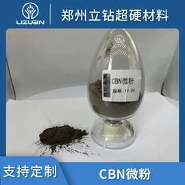 碳素材料;超硬材料;研磨膏