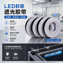pet�ڹ��z���͸ߜغ�ɫ�ܹ��z������o�ۆ���led���ڹ��z�����l