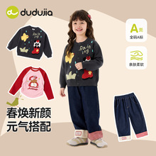 【甜酷】嘟嘟家童装女童毛衣开衫春装女宝长袖T恤春季女孩牛仔裤