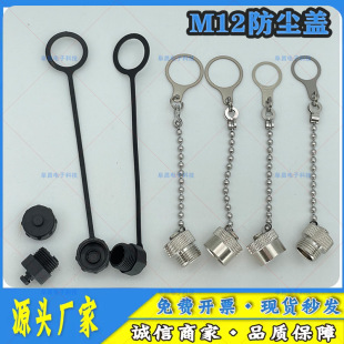 M12���ղ��^������������ĸ����/���ٷ��m�w��朗l ���ݼy���ݼy