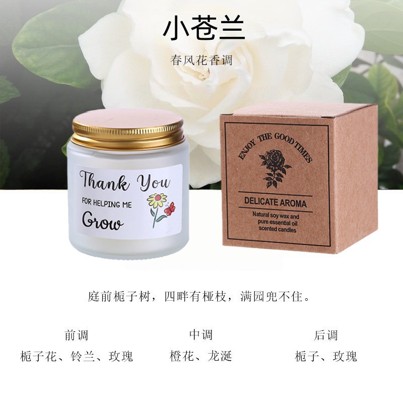 Taza esmerizada blanca, vela de banano, perfumes transfronterizos, perfumes para el hogar, velas de soja, regalo de cumpleaños romántico