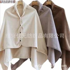 素色法兰绒披肩毯  办公室空调盖毯 懒人毛毯斗篷毯子