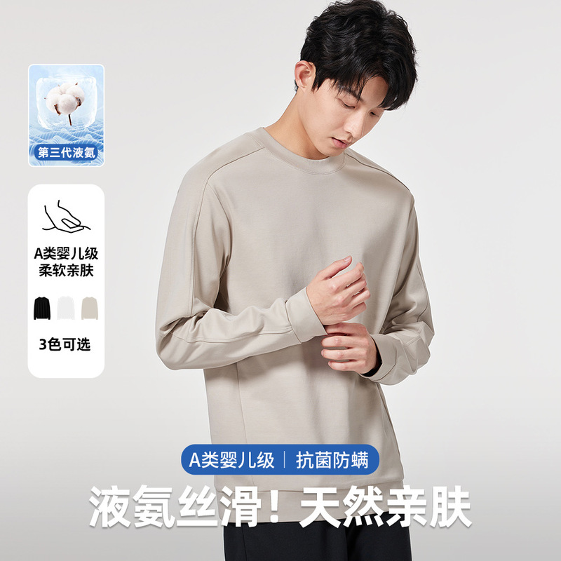 The Third Generation 270g Liquid Ammonia Mercerized Cotton Long-Sleeved T-Shirt for Men Spring and Summer 2026 New Pure Color Antibacterial Round Neck Top